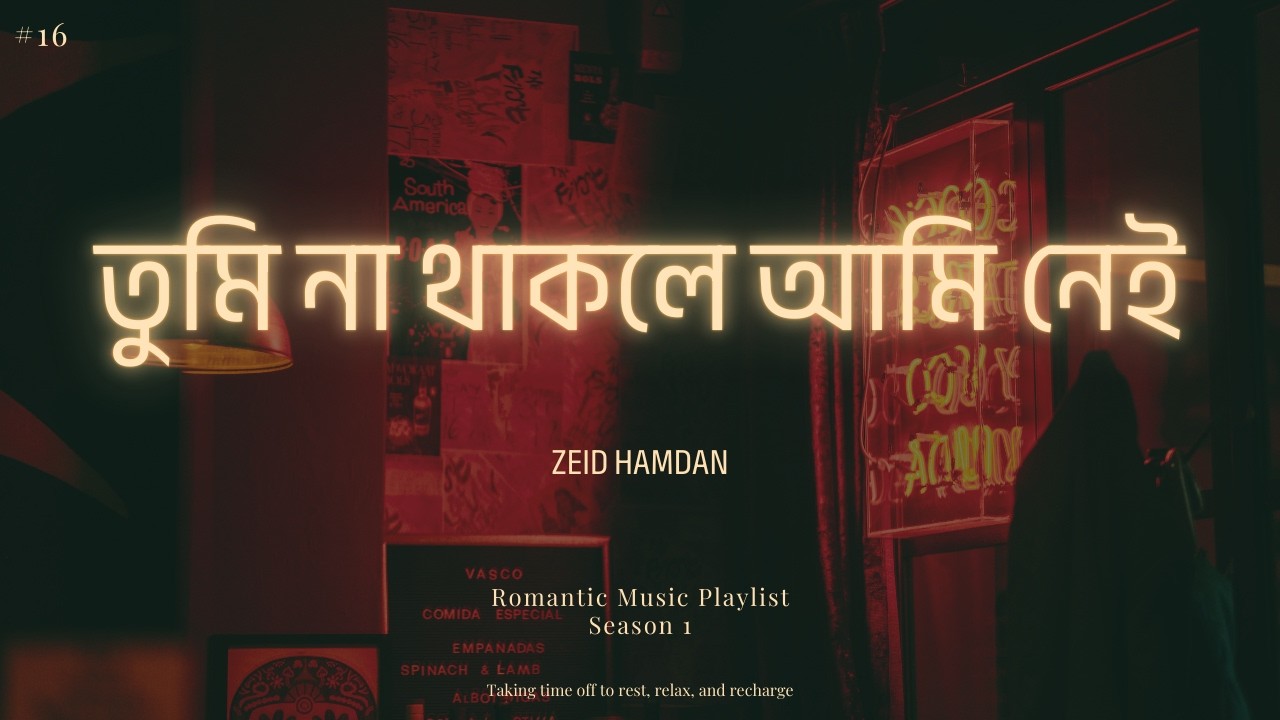 তুমি না থাকলে আমি নেই | Tumi Na Takle - Zeid Hamdan | New Bangla Song 2026 | Official Music Video