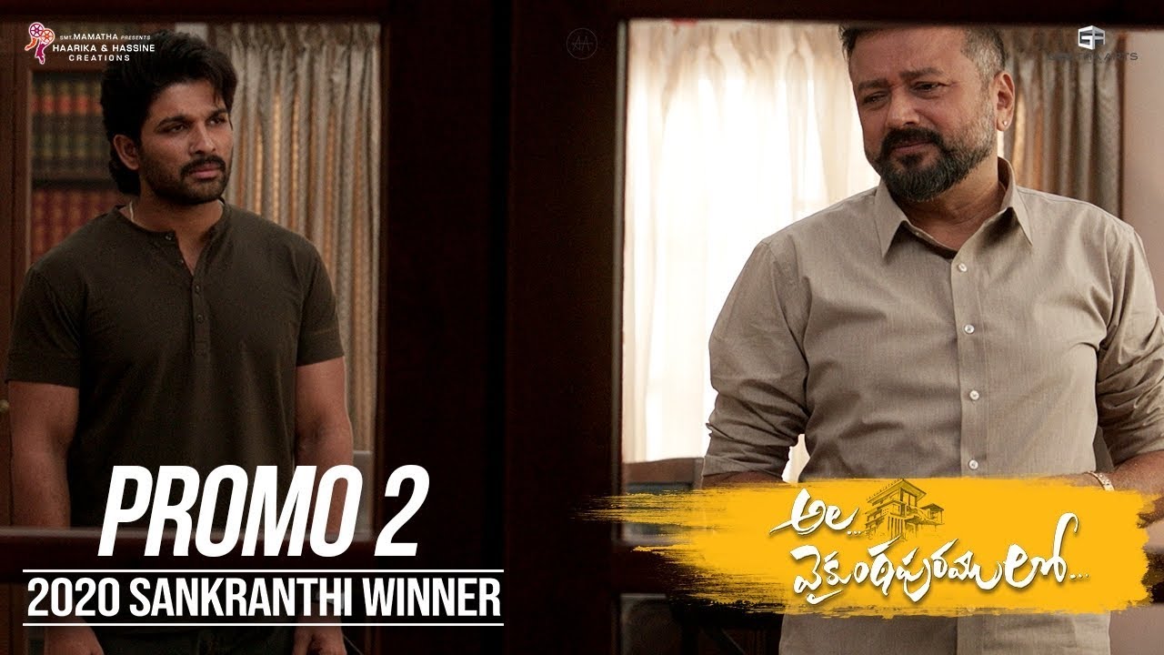 #AlaVaikunthapurramuloo - Sankranthi Winner Promo 2 | Allu Arjun, Pooja Hegde | Trivikram