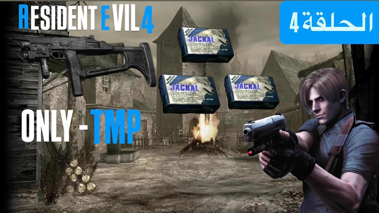 Resident Evil 4 - professional - ( TMP- only ) - PART - 4