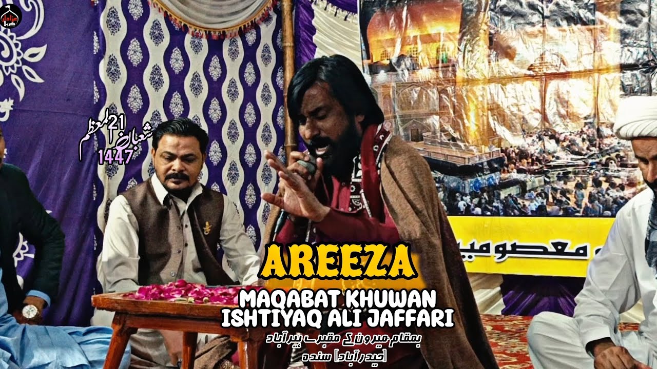 AREEZA|Ishtiyaq Ali Jaffari| 21 Shaban 1447_2026 Mir Tombs Hirabad [Hyderabad] Sindh