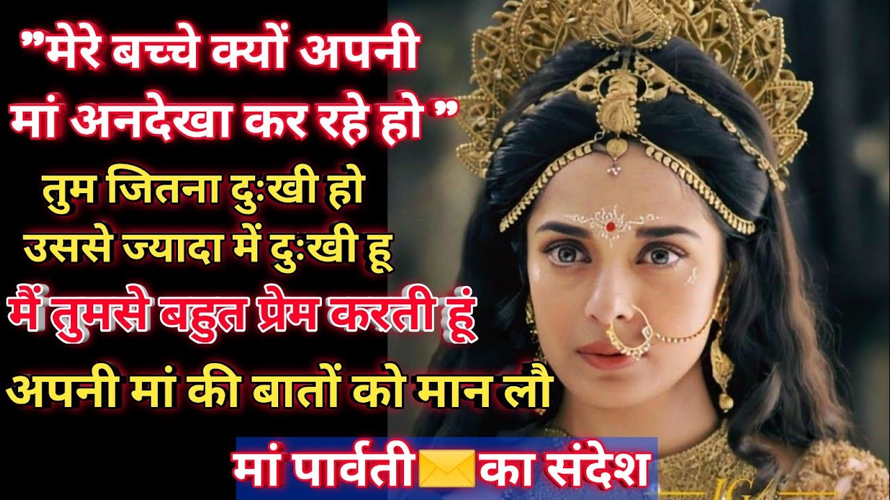 22:22🕉️तुम जितना दुःखी हो उससे ज्यादा में दुःखी हू🕉️में तुमसे बहुत प्रेम करती हूं🕉️ Swara Ai 1M