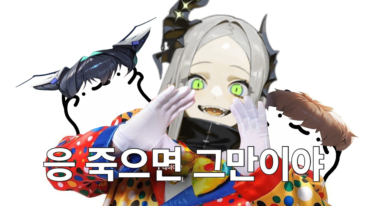 니케 3주년 1분 요약