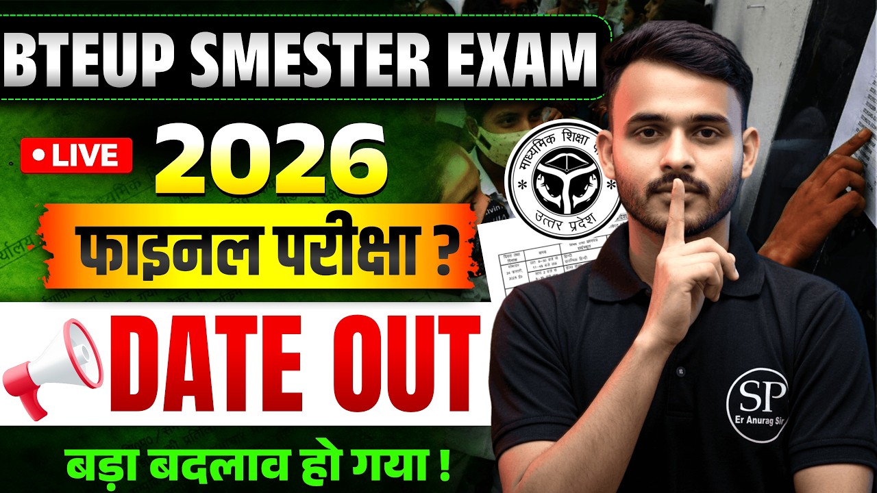 BTEUP EXAM DATE CHANGE ? 😱||  BACK PAPER? अब क्या करे 🔥Complete Guide 2026 @SemesterPointbyAnuragSir