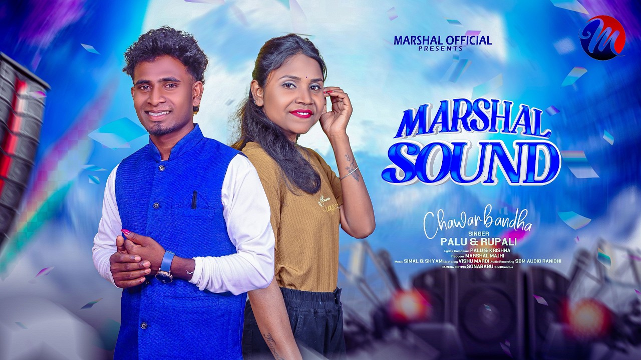 MARSHAL SOUND II CHAWARBANDHA II NEW SANTALI SONG 2026 II STUDIO VERSION II PALU & RUPALI
