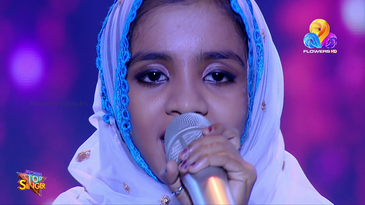 മനം കവരും സുന്ദരഗാനങ്ങളുമായി ഹന ഫാത്തിമ | Top Singer | Viral Cuts | Flowers