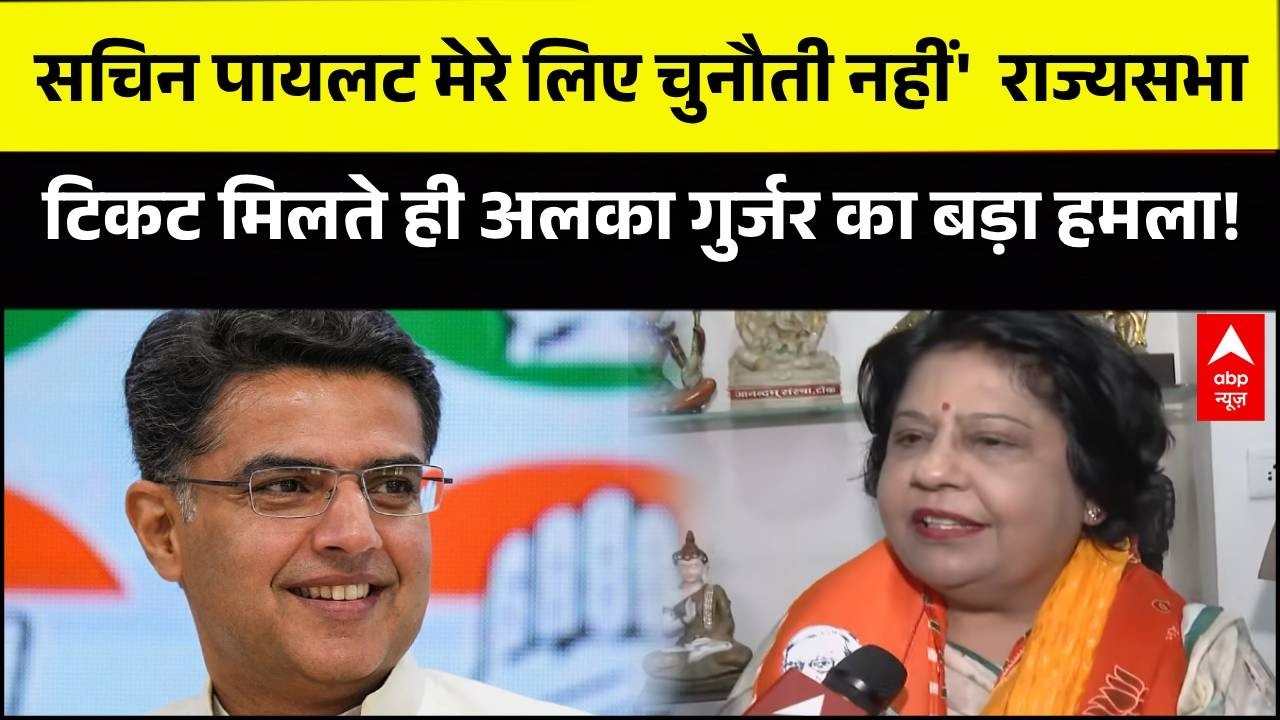 Sachin Pilot मेरे लिए कोई चुनौती नहीं!