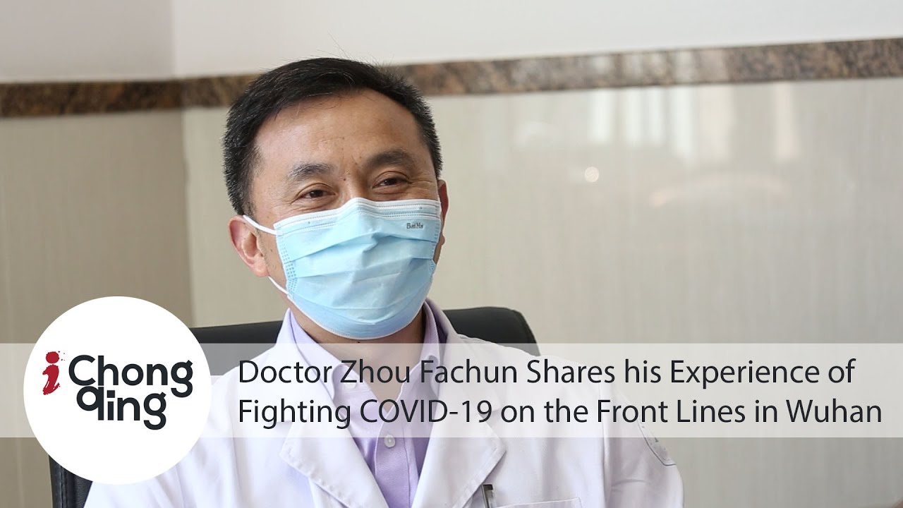 Doctor Zhou Fachun Shares his Experience of Fighting COVID-19 on the Front Lines in Wuhan