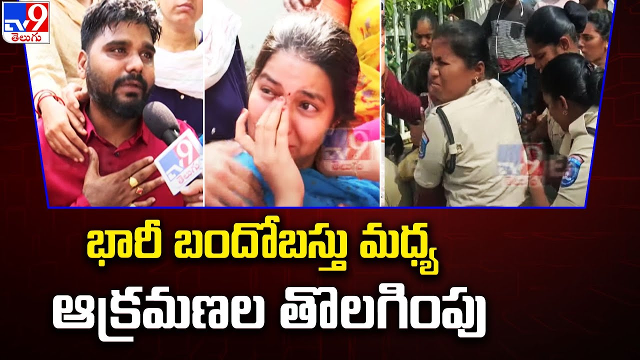 Hydra Demolitions in Hyderabad : భారీ బందోబస్తు మధ్య ఆక్రమణల తొలగింపు  || Kukatpally - TV9