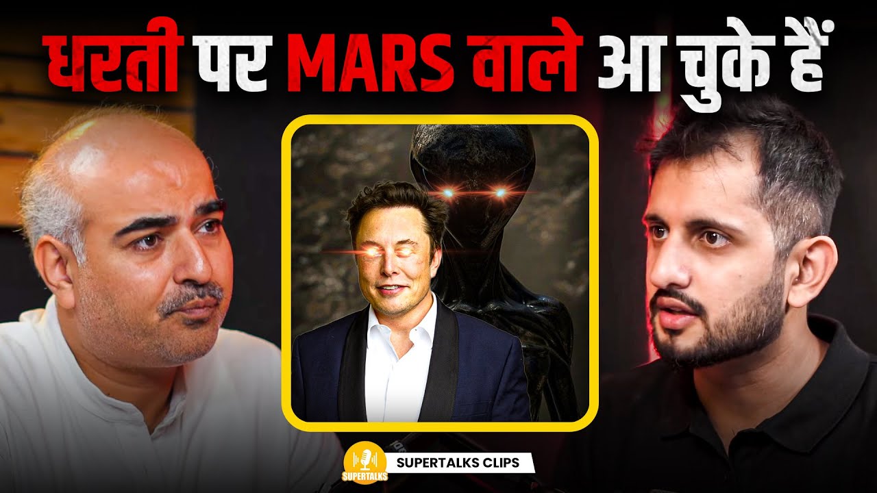 Elon Musk और Mars का Hidden Connection Explained by Anant Patel