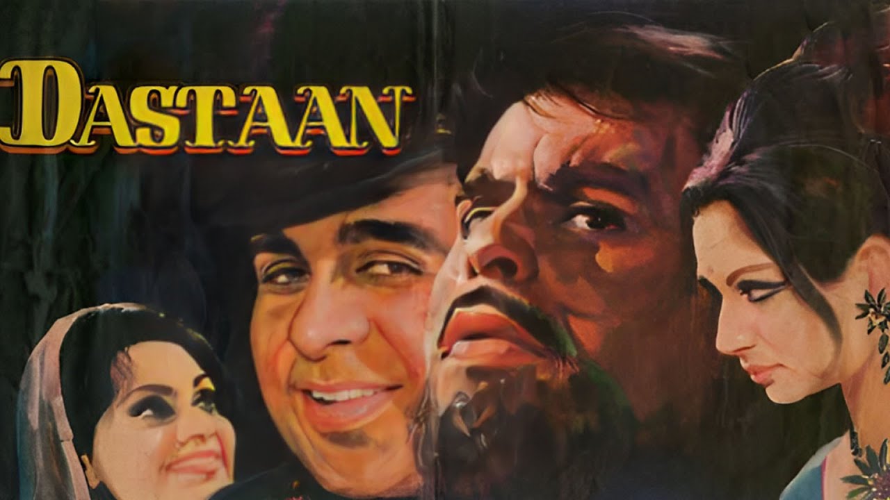 Dastaan (1972) दास्तान | दिलीप , कुमार, शर्मीला  टैगोर, बिंदु | बॉलीवुड की शानदार कॉमेडी मूवी