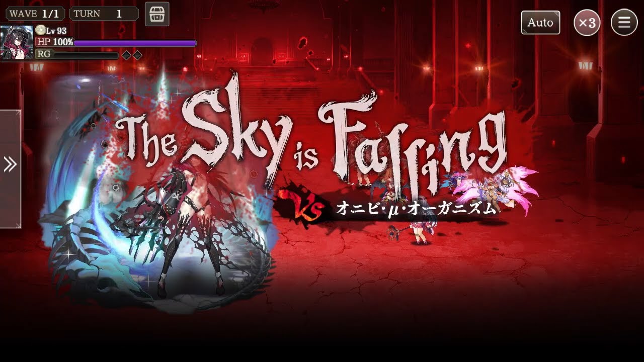 【ミナシゴノシゴト】オニビEXTRA 8ターン以内攻略