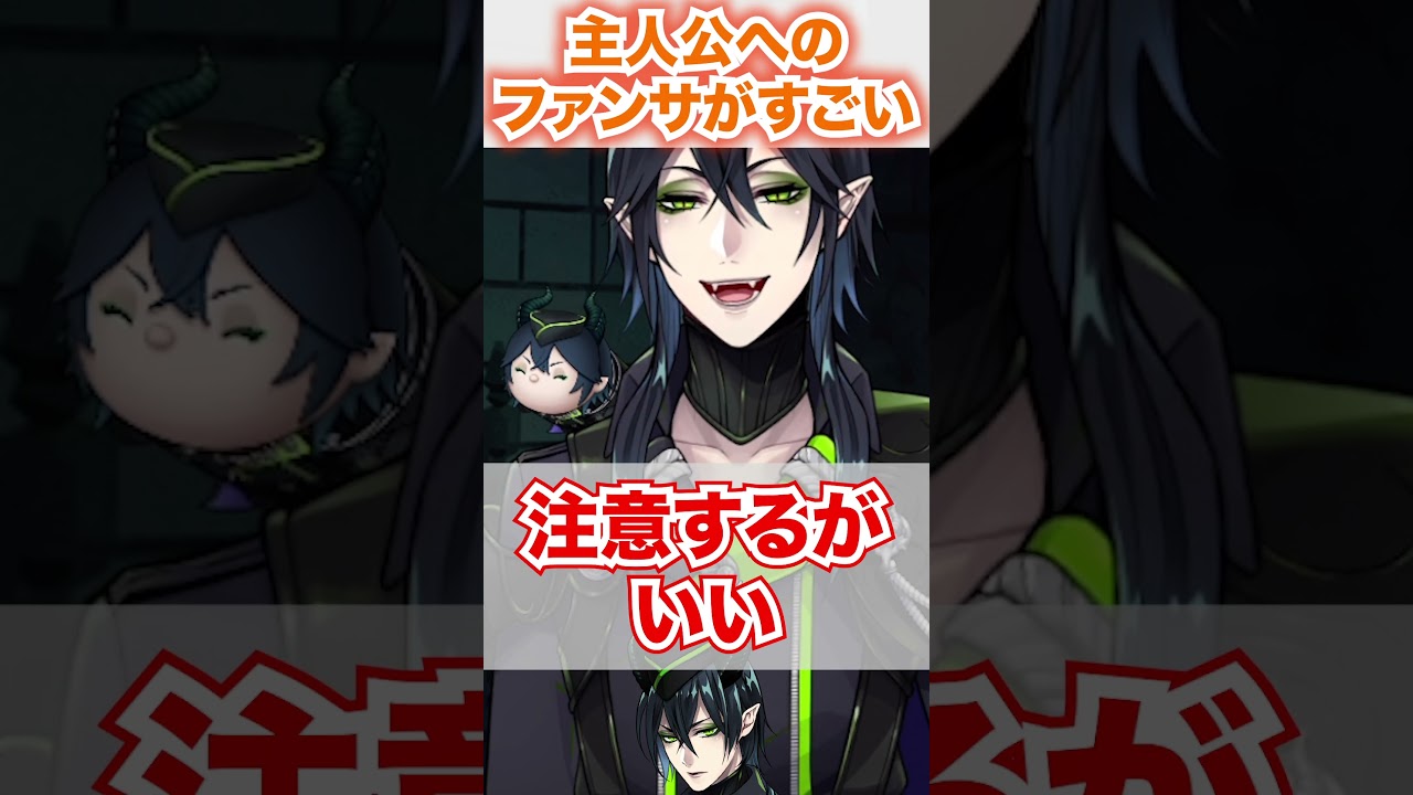 【ツイステ】ツムでこんなにファンサ精神ある人いた？【マレウス ツムステ】
