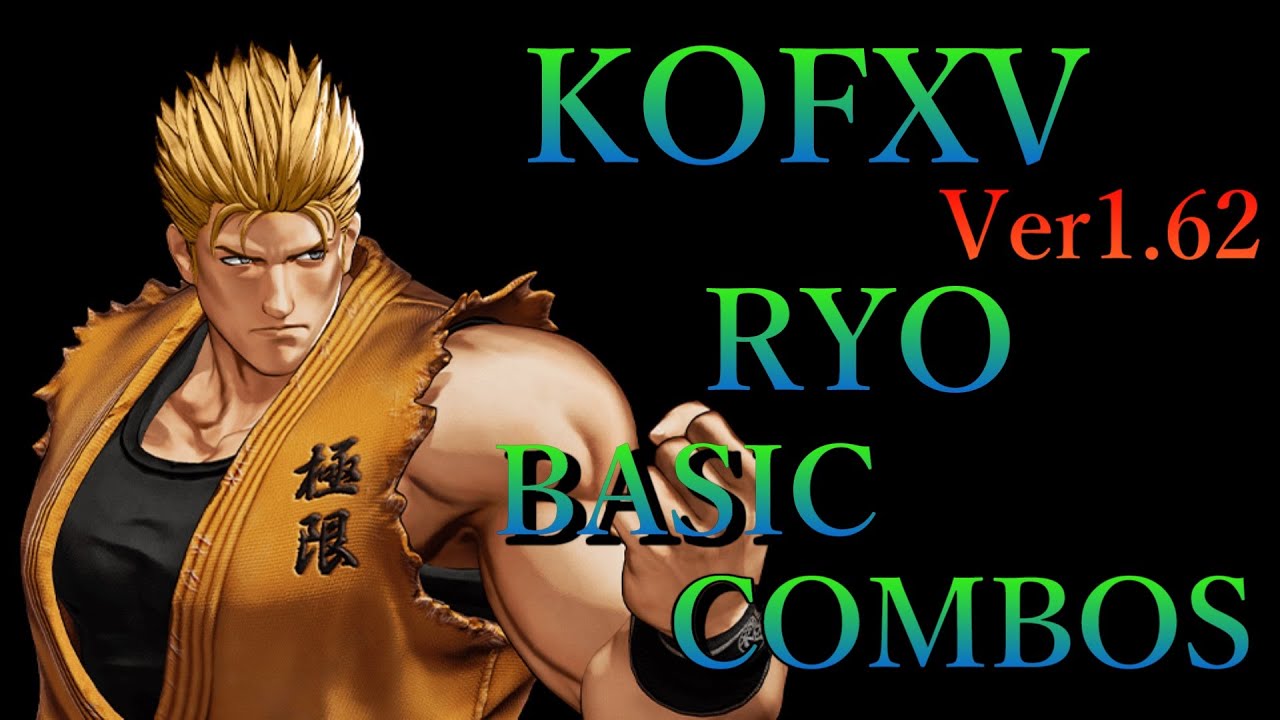 【Ver1.62】THE KING OF FIGHTERS XV リョウ 基本 コンボ【 KOFXV RYO BASIC COMBOS 】
