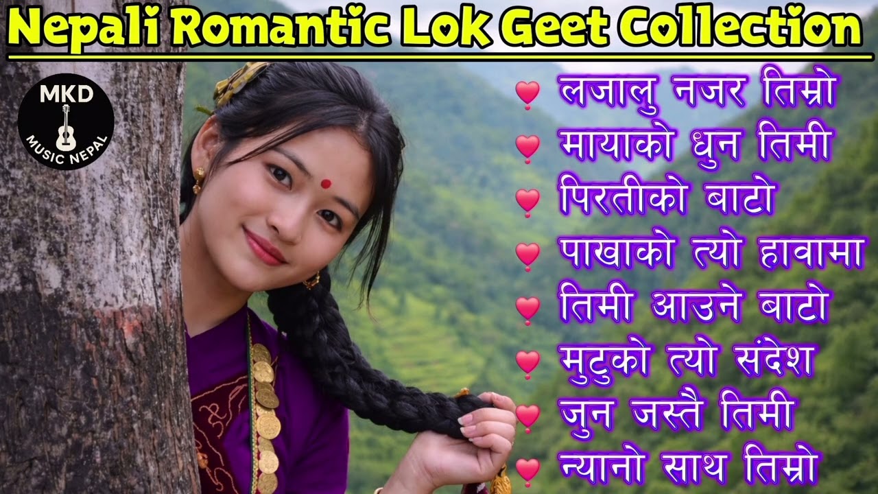 Best Nepali Folk Songs | Nepali Romantic Lok Geet Collection | MKD Music Nepal 
