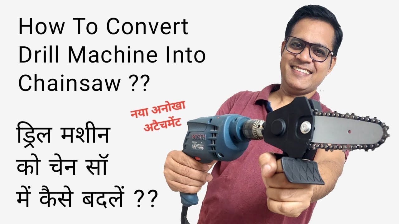 How to convert drill machine into chain saw | Chainsaw adapter | Gadget for drill machine
