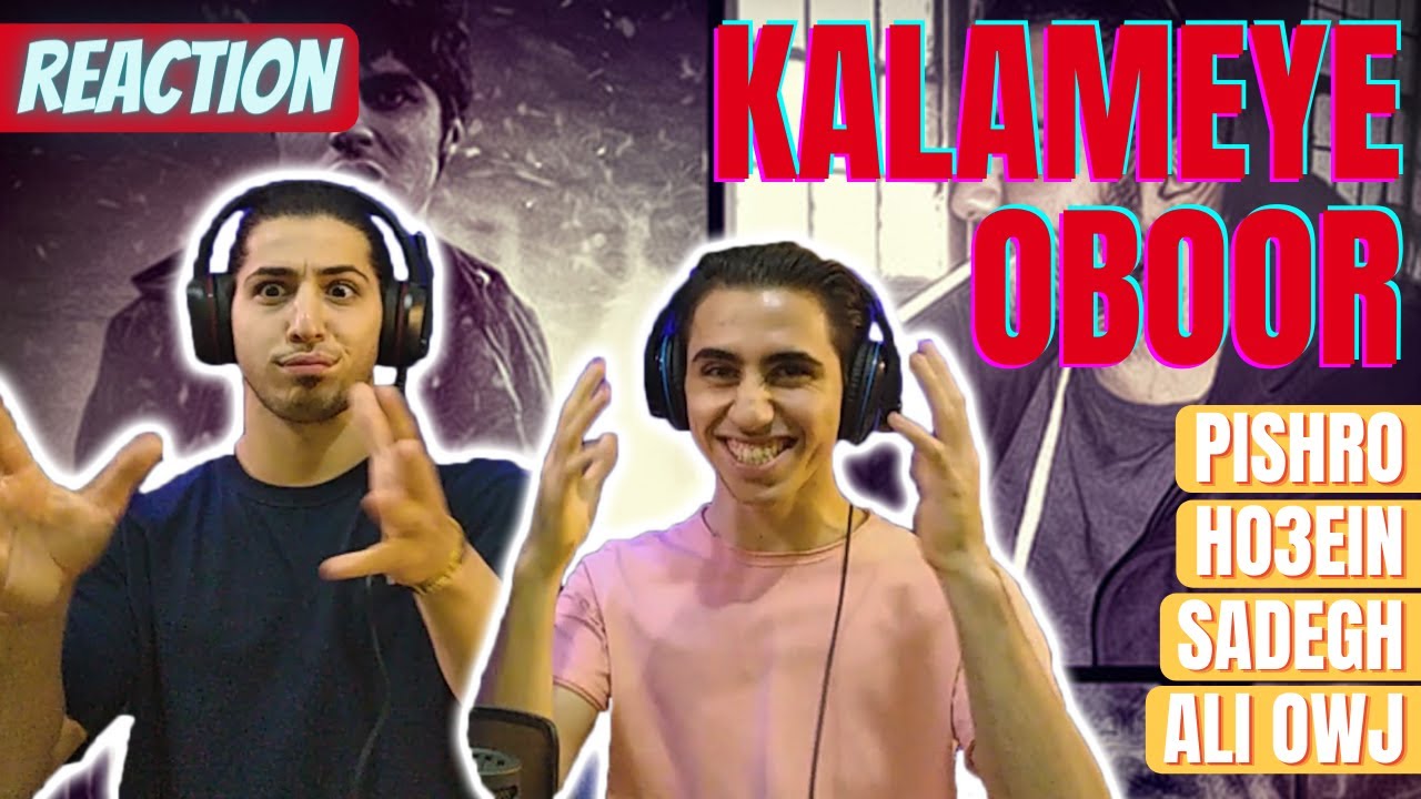 KALAMEYE OBOOR- REACTION - PISHRO Ft. HO3EIN SADEGH OWJ | ری اکشن به آهنگ کلمه عبور از پیشرو و حصین