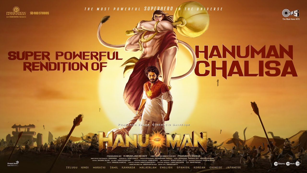 Powerful HANUMAN CHALISA from HanuMan | Prasanth Varma | 12 Jan 2024 | Primeshow Entertainment