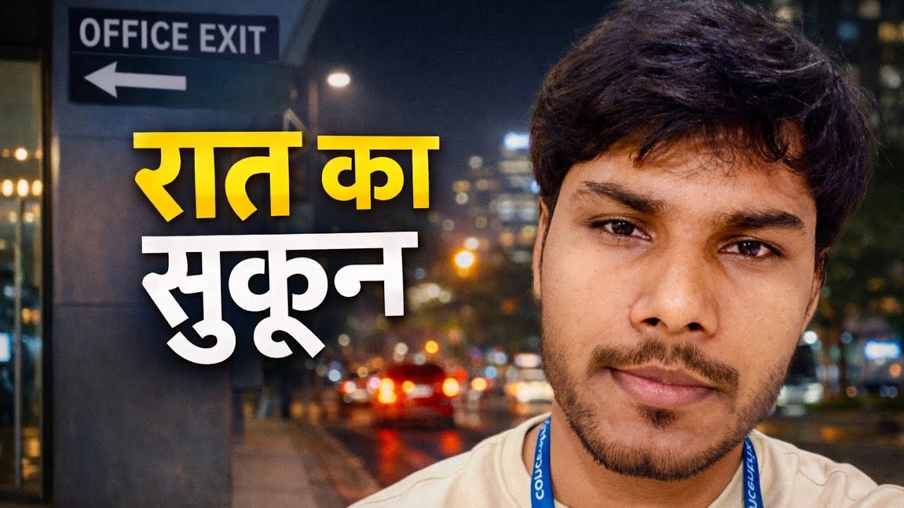 Office Se Nikalte Hi Raat Ka Sukoon 🌃