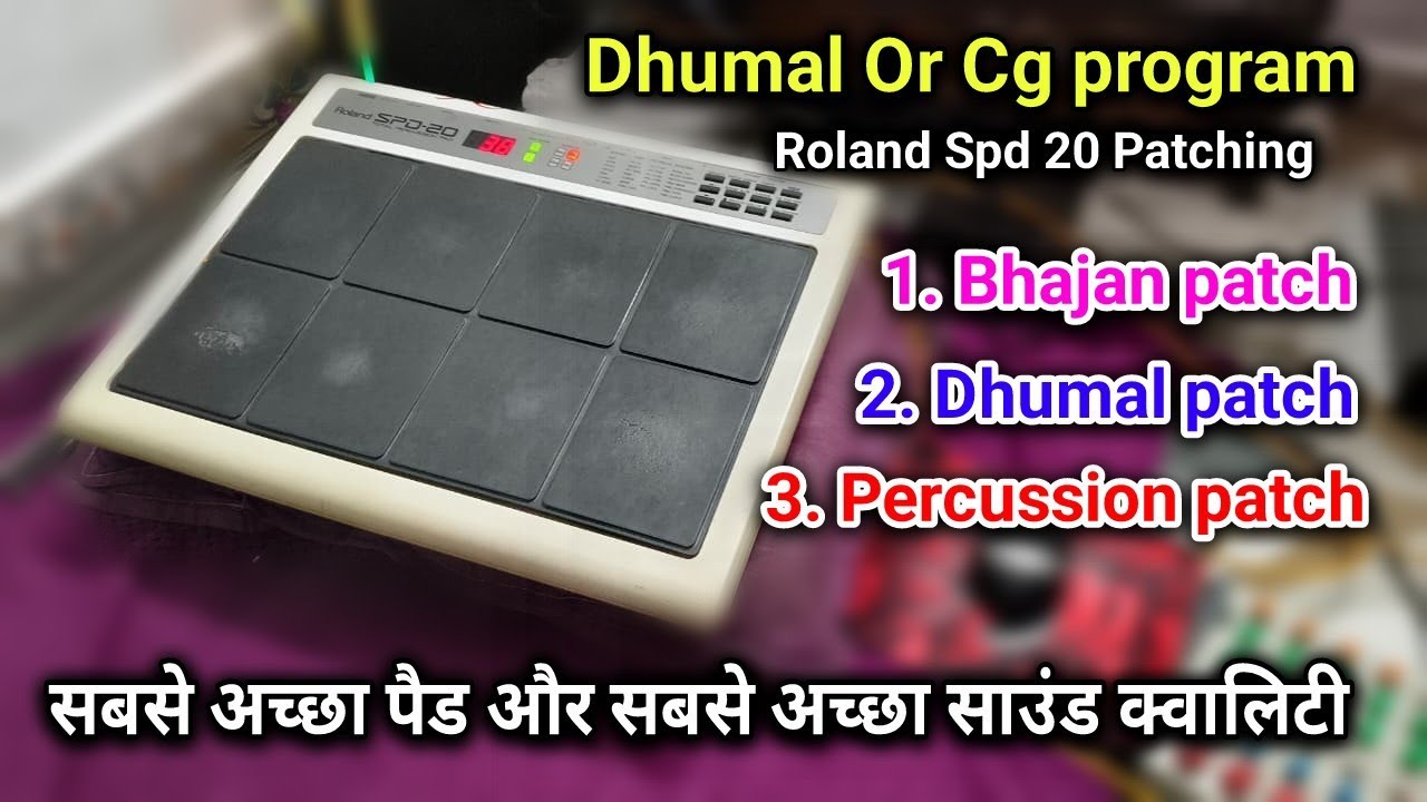 Roland spd 20 new patch editing video // new percussion patch video || cg program or Dhumal patch 🥁👍
