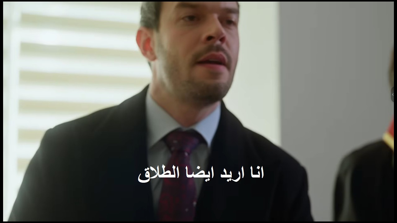 مسلسل انت من احببت الحلقة 7  إعلان 2 الرسمي مترجم للعربية