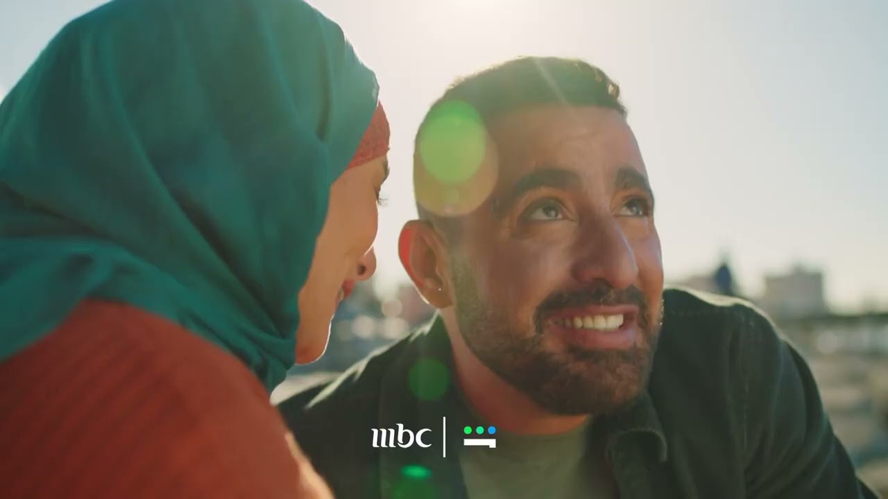 Welcome Ramadan 2024 MBC 1