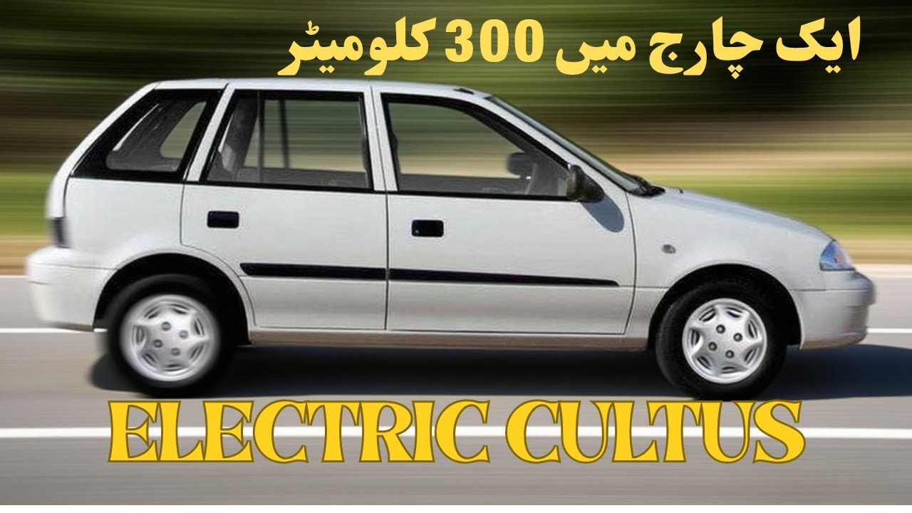 Complete Conversion Story 🇵🇰  of Suzuki Cultus  300KM Drive on Electric
