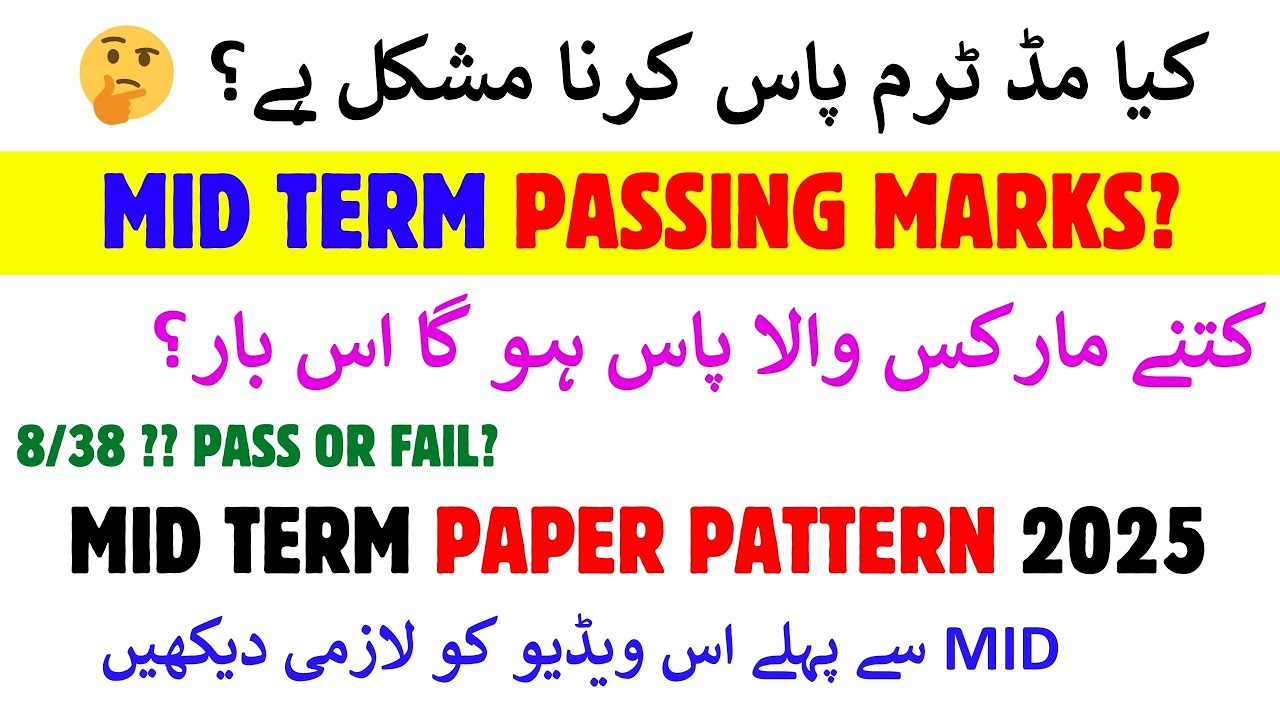 𝗩𝗨 𝗠𝗜𝗗 𝗧𝗲𝗿𝗺 𝗣𝗮𝘀𝘀𝗶𝗻𝗴 𝗖𝗿𝗲𝘁𝗲𝗿𝗶𝗮 𝗙𝗮𝗹𝗹 2025 || 𝐕𝐔 𝐌𝐢𝐝𝐭𝐞𝐫𝐦 𝐏𝐚𝐩𝐞𝐫 𝐏𝐚𝐭𝐭𝐞𝐫𝐧 𝐄𝐱𝐩𝐥𝐚𝐢𝐧𝐞𝐝 || 𝐕𝐔 𝐌𝐢𝐝𝐭𝐞𝐫𝐦 𝐅𝐚𝐥𝐥 2025