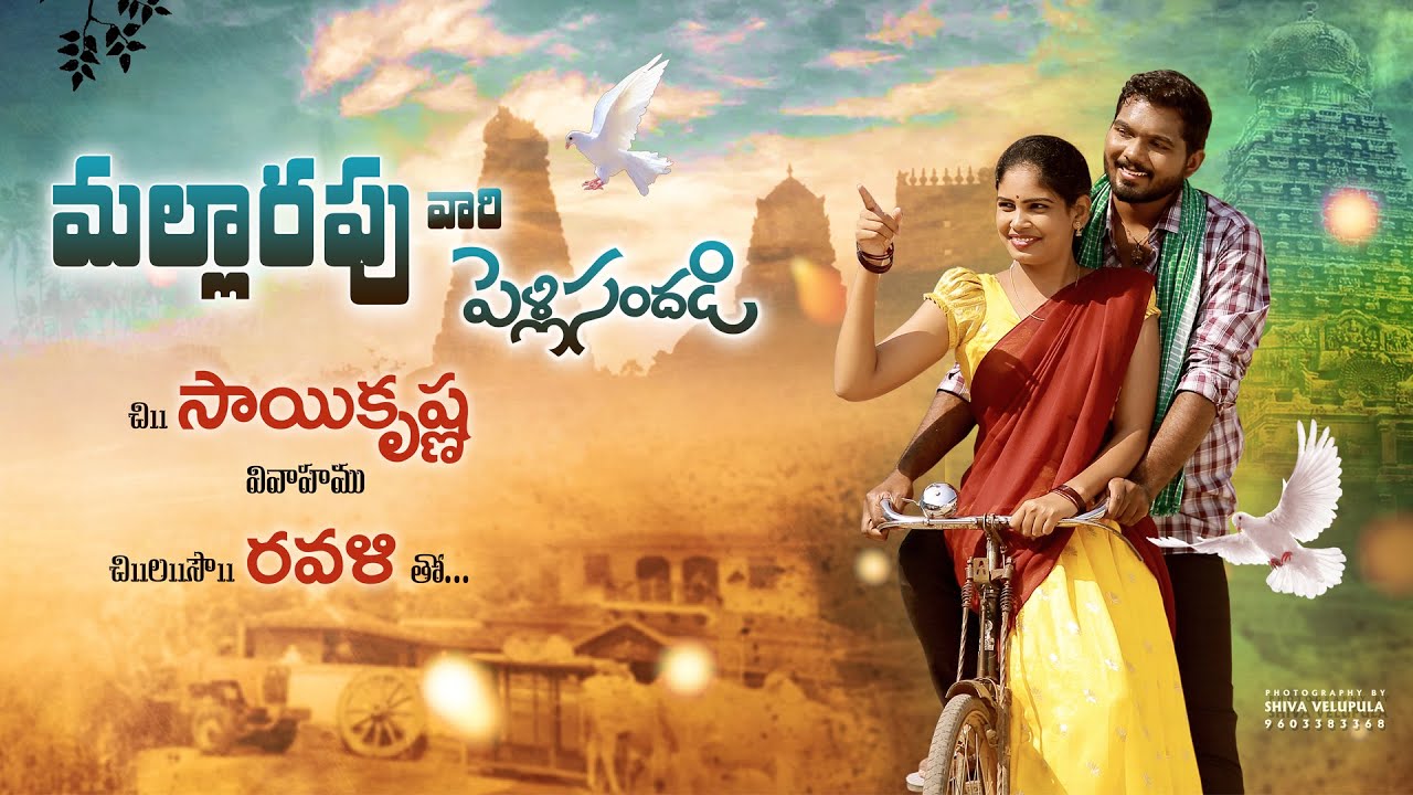 PRE WEDDING SAI WEDS RAVALI  || 4K FULL SONG || SHIVA VELUPULA