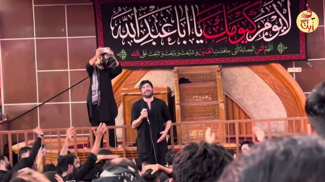 Mir Hassan Mir | Khamosh Na Ho Baap se Batain Karo Akber | Bain ul Harmain | 9th Muharram | Karbala|