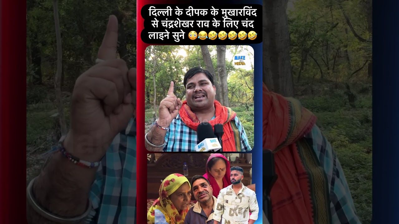 Uttam Nagar case #short #shorts #trending #trendingshorts #tarun #uttamnagar #delhinews