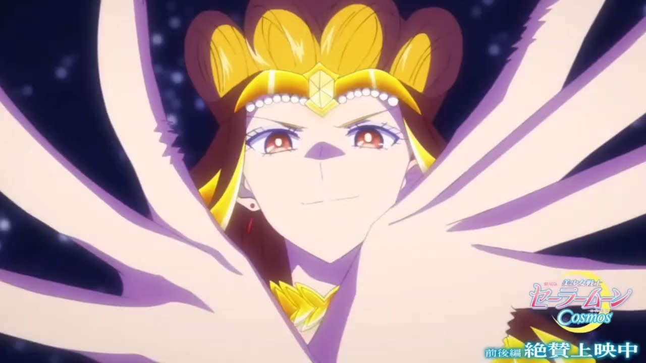 Alan Walker - The spectre - Pretty Guardian Sailor Moon Cosmos [AMV]