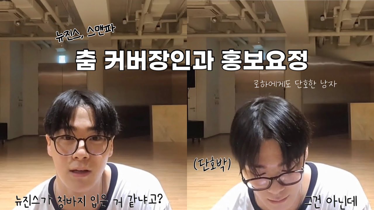 [아스트로/문빈] 220908 VLIVE 춤추면 항상 레전드 찍는 문빈(위키미키 유정 우정출연?)