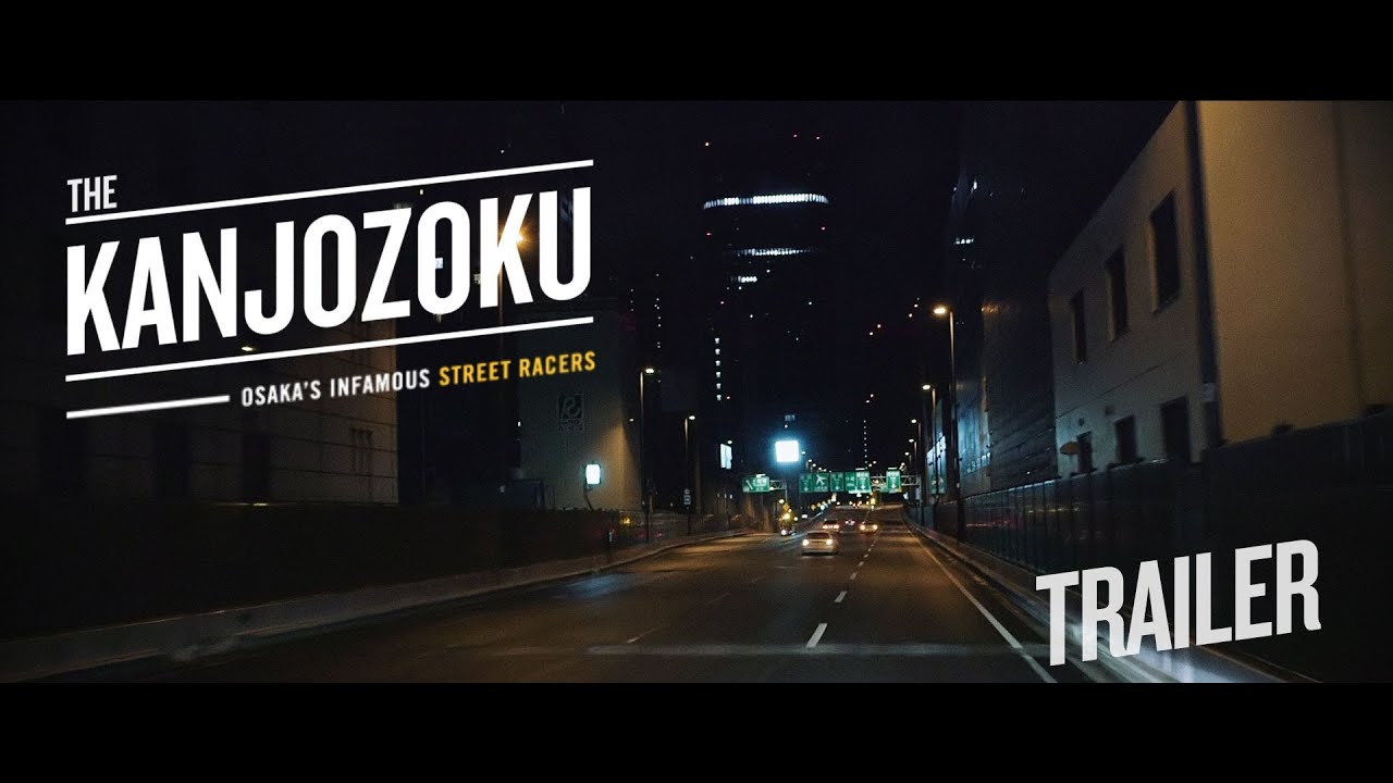 The Kanjozoku: Osaka's Infamous Street Racers - Trailer
