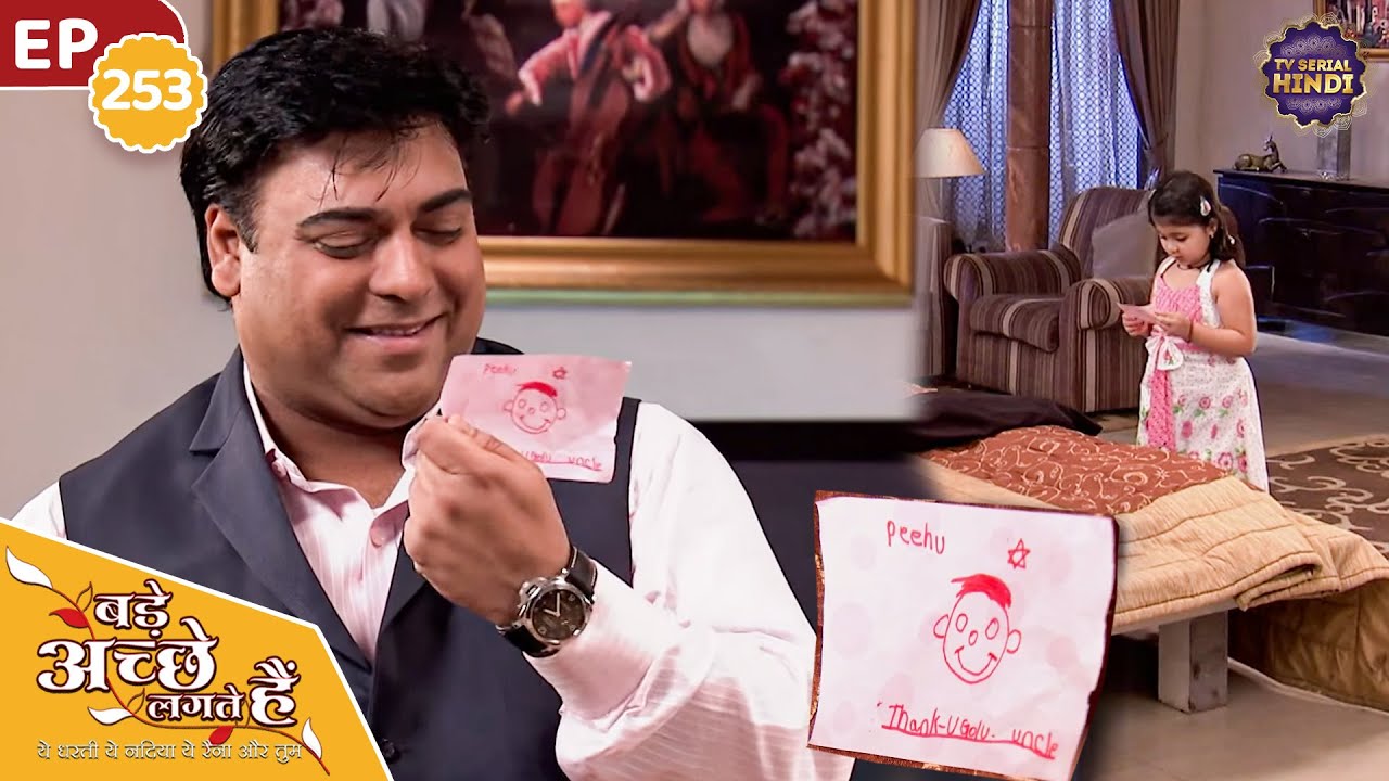पीहू ने राम के लिए बनाया प्यारा थैंक्यू कार्ड | Episode 253 | Bade Achhe Lagte Hain TV Serial Hindi