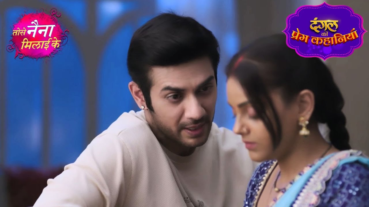 गाना गाकर Rajeev सुलाएगा Kuhu को | Tose Naina Milaai Ke | New Episode