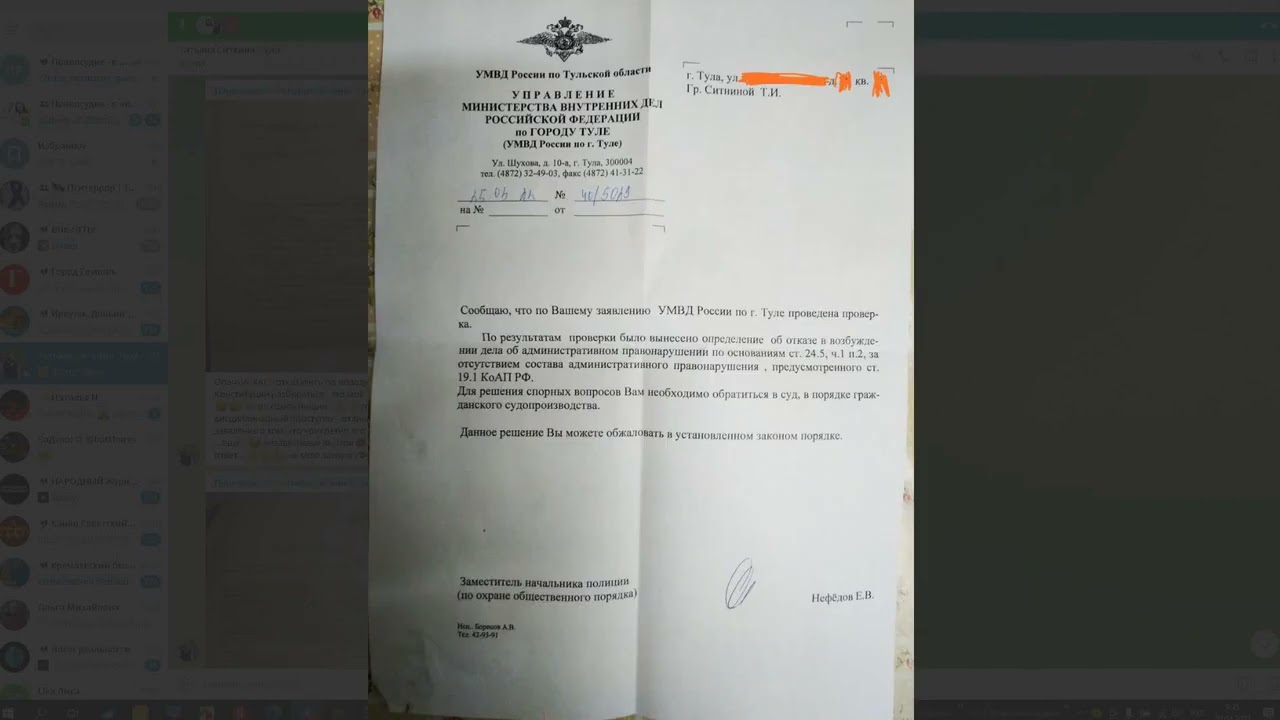 Урок 239 Часть 2 Обсуждение Процессуальных Вопросов 1