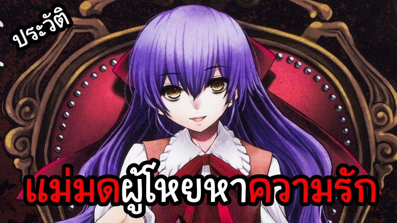 Ellen แม่มดผู้โหยหาความรัก.mp5 (The Witch's House)