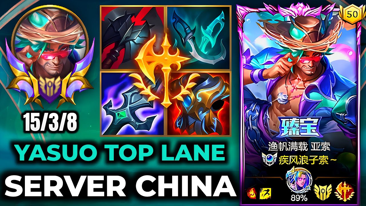 Yasuo Wild Rift China - Build Runes Season 19 - Gameplay Exquisite Edition Summer Party Yasuo