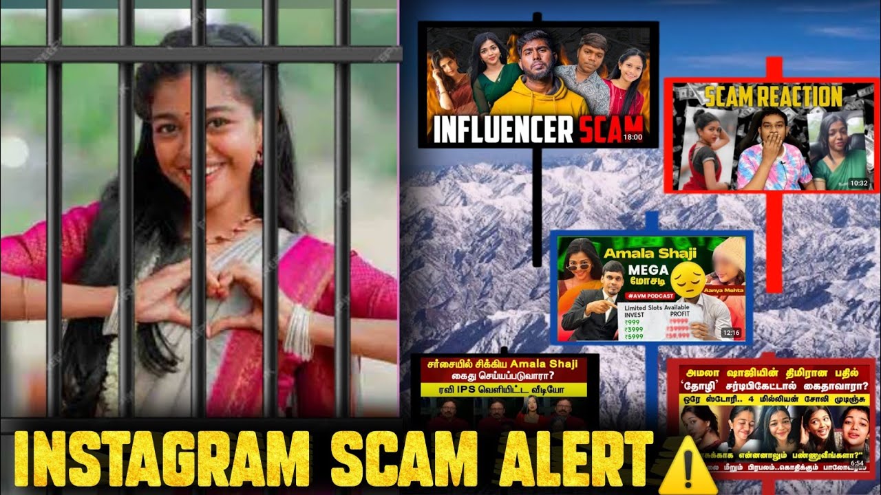 AMALA SHAJI மாட்டிகிட்ட பங்கு 🤬🤡 ||  INSTAGRAM INFLUENCERS SCAM ⚠️