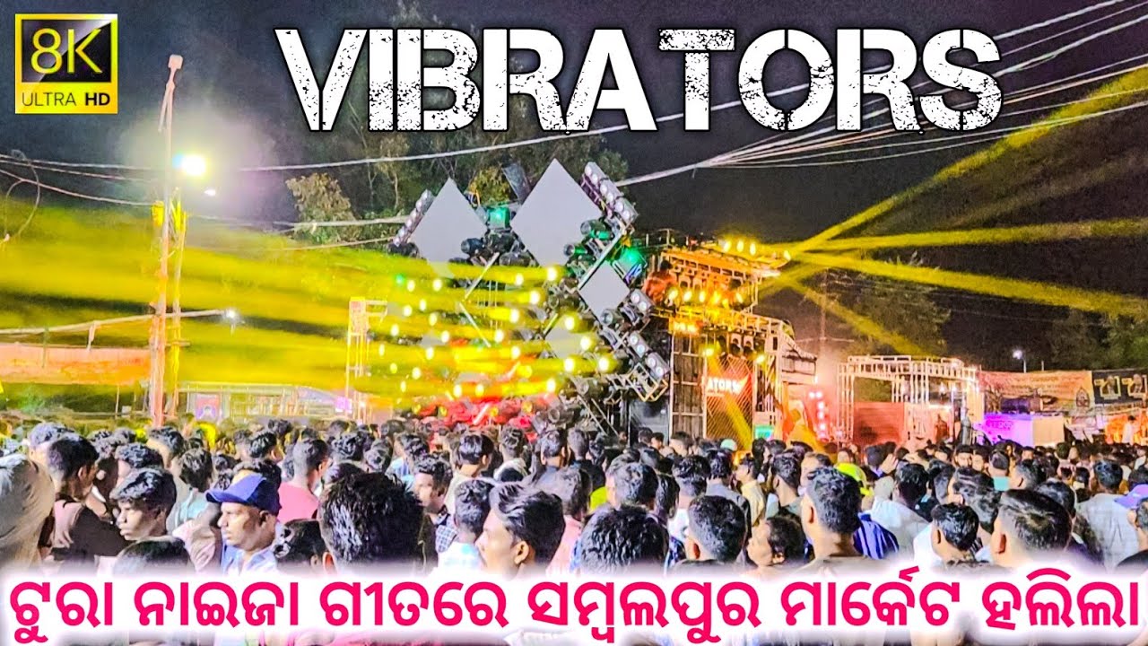 DJ Tanmaya Vibrators || PLAY SONG TURA NAEJA TURA NAERARE .#OdishaPower..