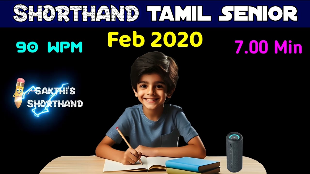 Shorthand Tamil Senior Feb 2020 ✍️ 90 WPM ✏️ Book Speed