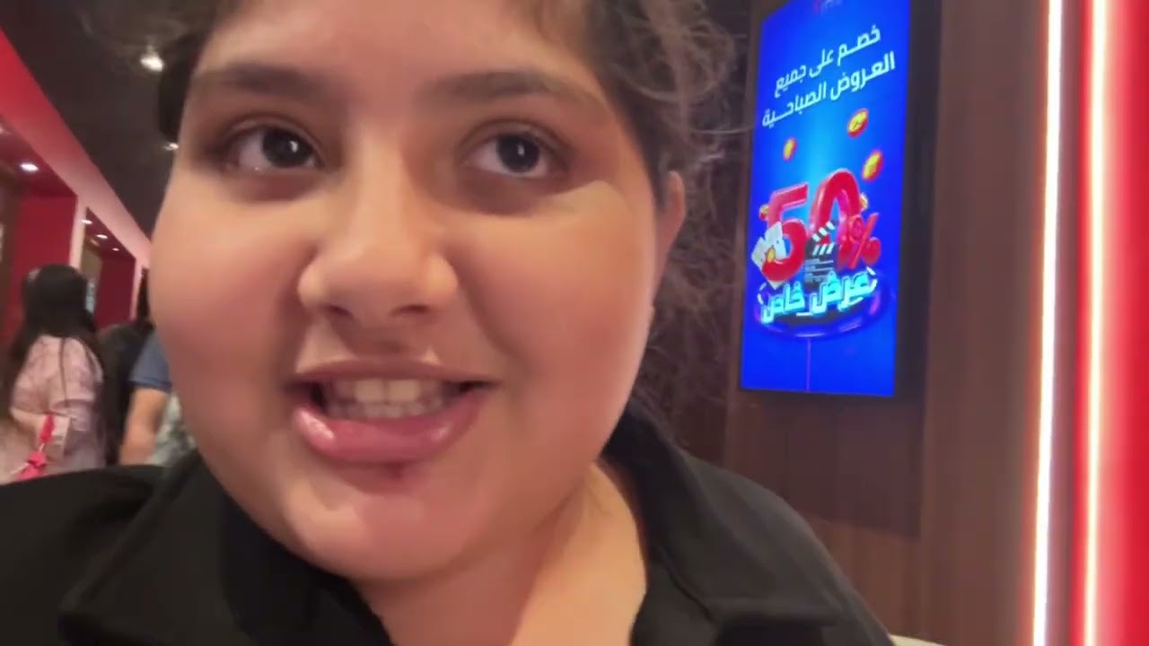 رحنه للمول 😁 دريم ستي😌🐼