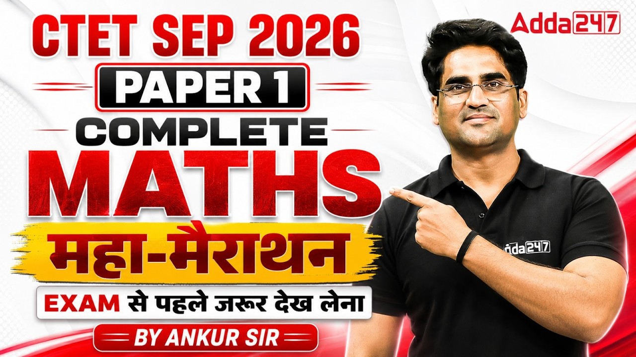 CTET Sep 2026 Paper 1 Maths Complete Class | Maths Maha Marathon