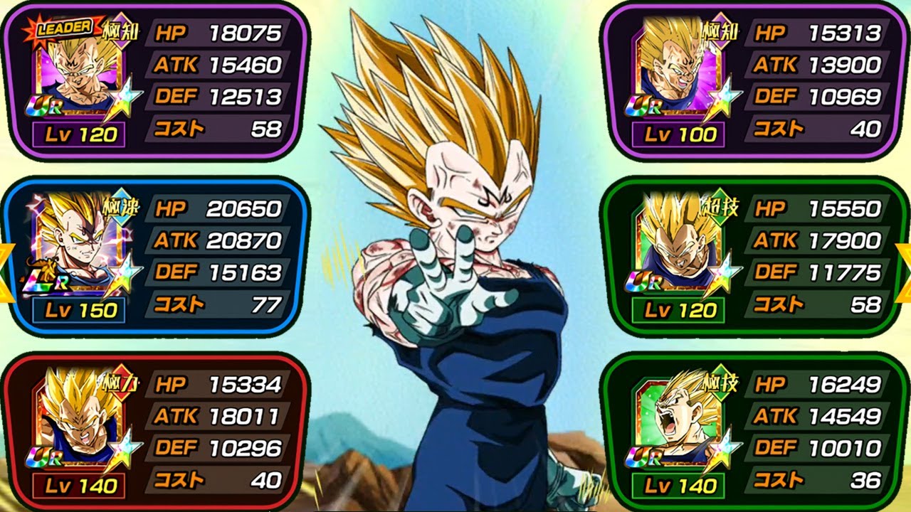 FULL MAJIN VEGETA ONLY TEAM SHOWCASE! Dragon Ball Z Dokkan Battle