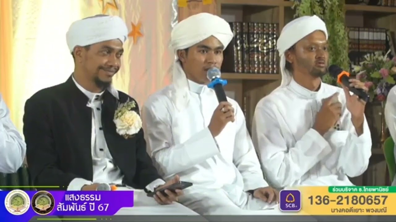 อนาชีดฟังเพลินๆ จากคณะ