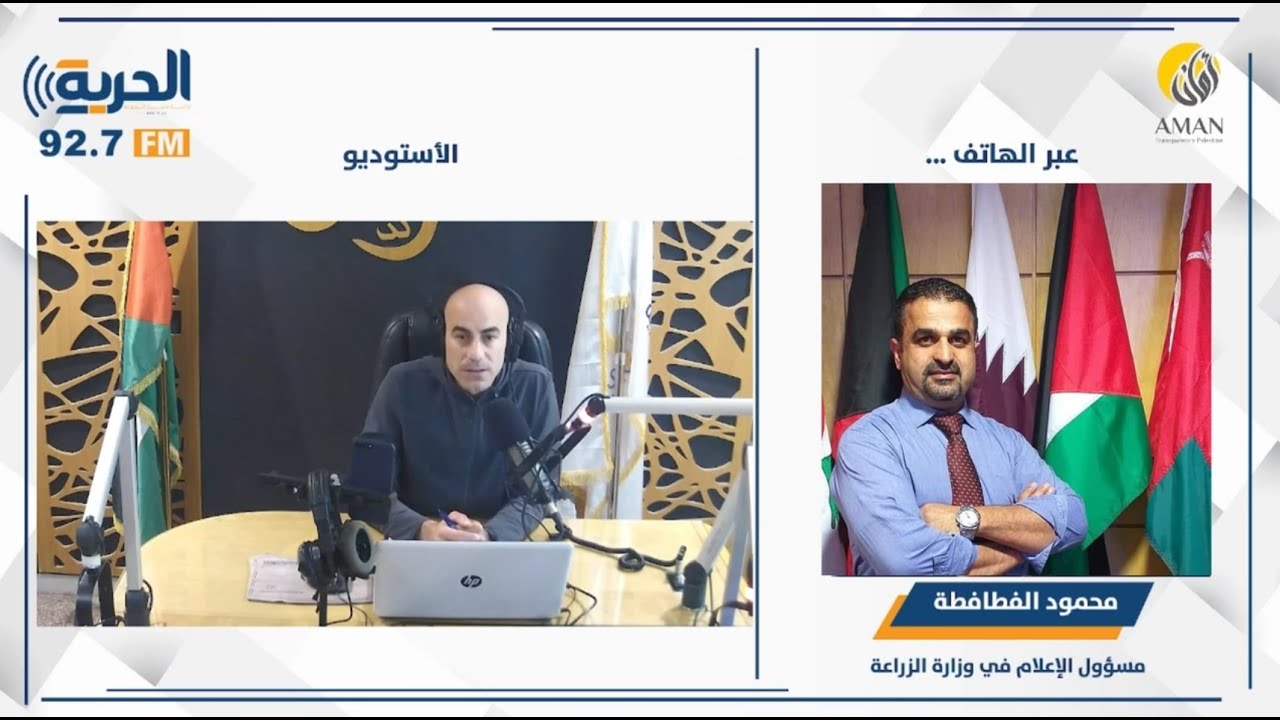 وزارة الزراعة تطلق الحملة الوطنية الشاملة لإسناد المزارعين في موسم قطف الزيتون