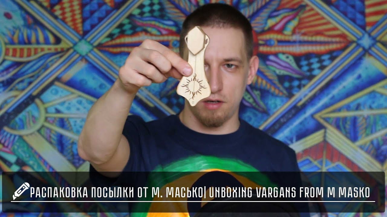 Vargan74 - Распаковка посылки от М. Масько| Unboxing the harp from M. Masko