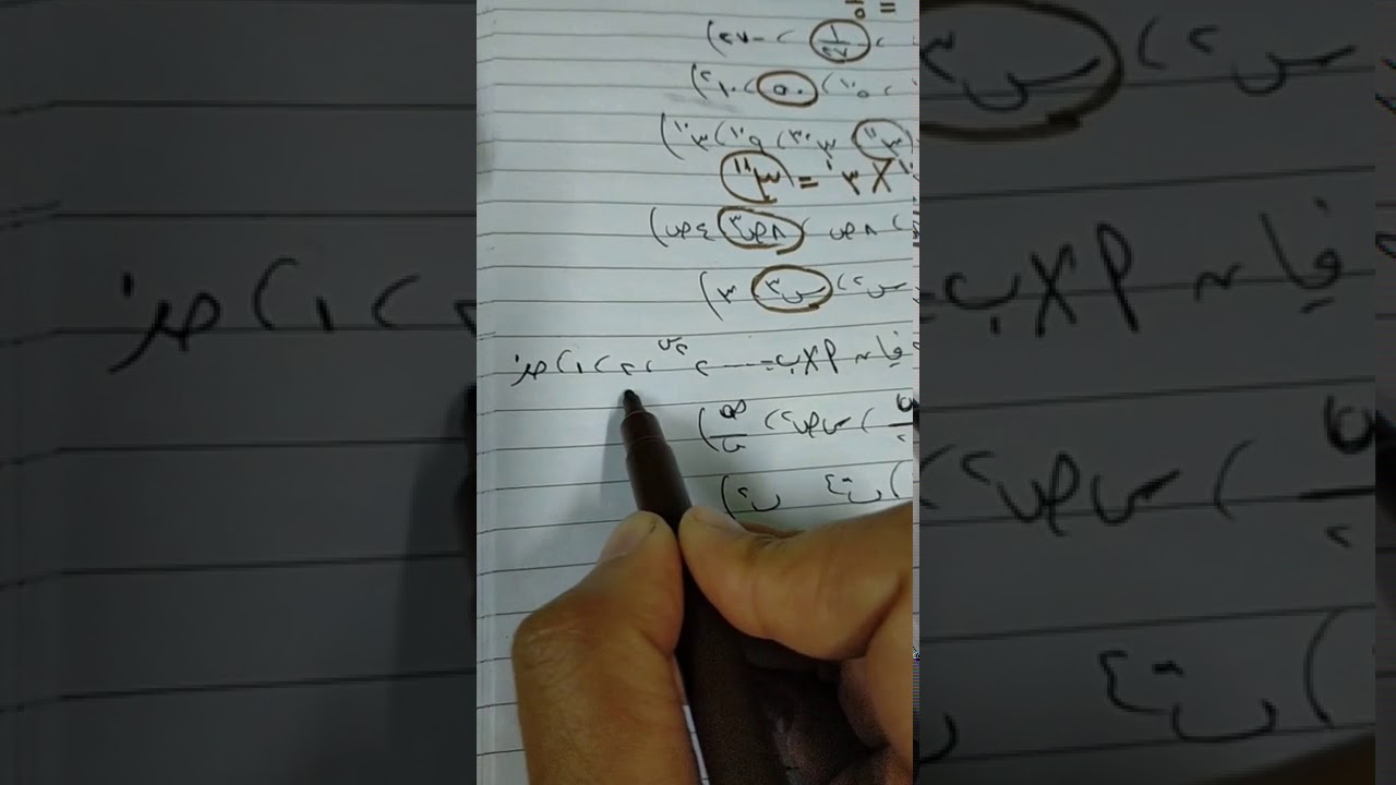نموذج لأمتحان اولي اعدادي شهر مارس رياضيات الحق بسرعه واتعرف علي كيفيه حل المسائل بالشكل الجديد