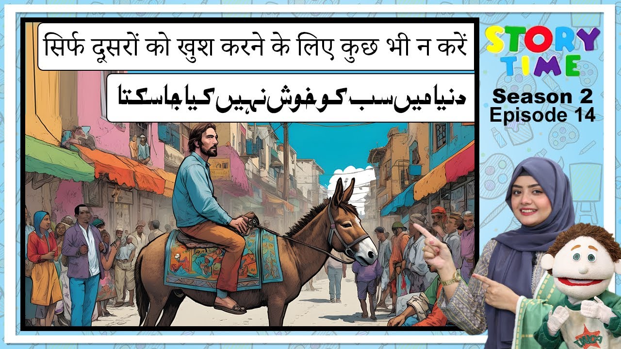 Don't do anything just to please others | Moral Story - Story Time S2E14