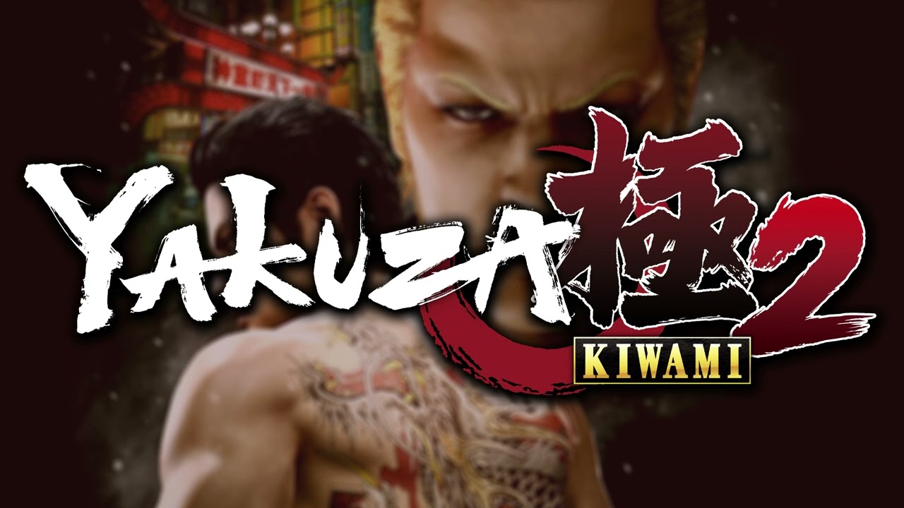 The Omerta (Vs. Daejin Kim) - Yakuza Kiwami 2 OST Extended
